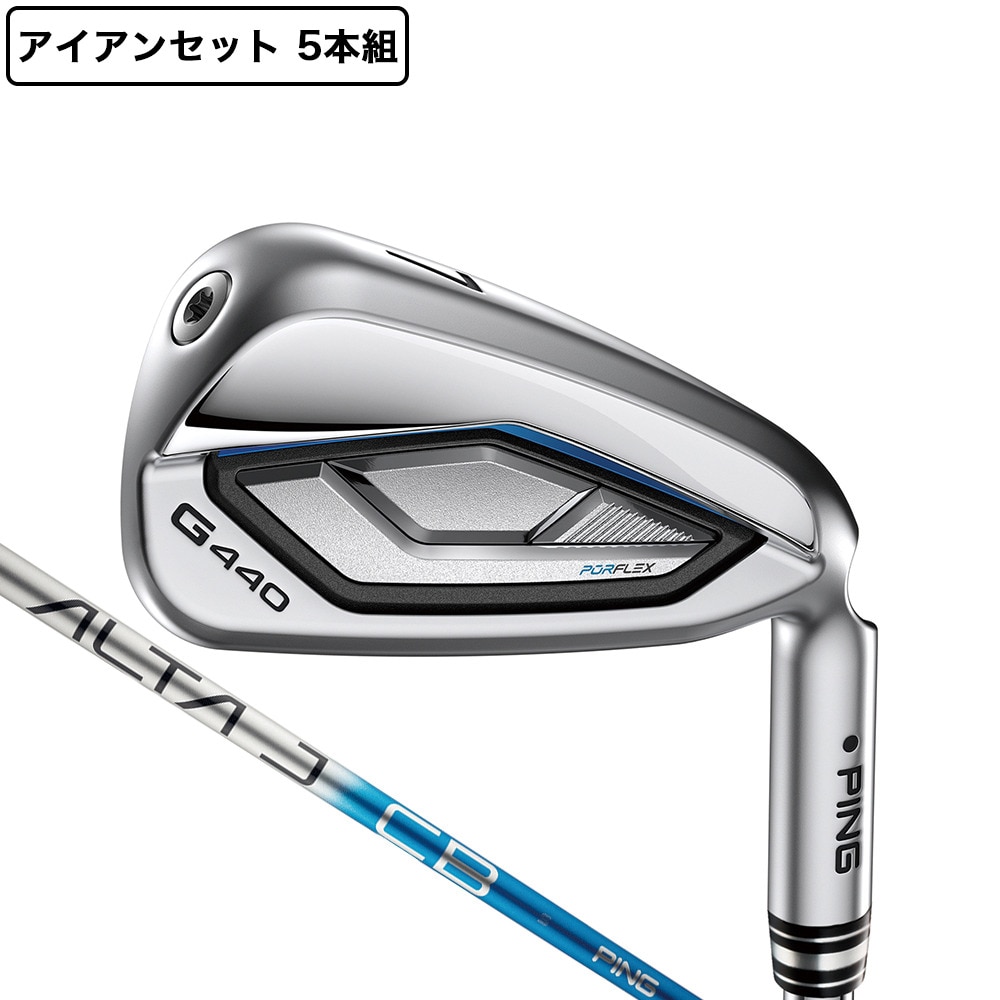 ピン（PING）（メンズ）G440 アイアンセット 5本(6I～9I、PW)ALTA J CB BLUE