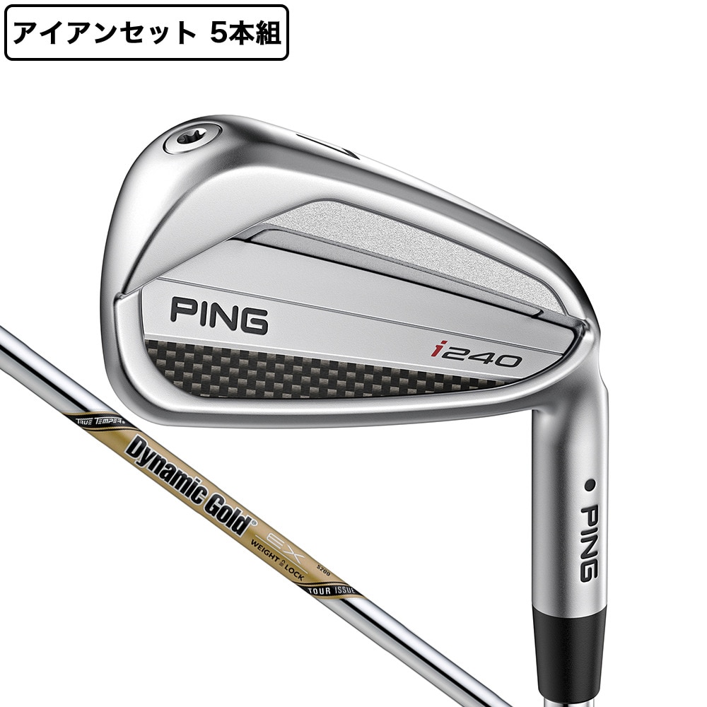 ピン（PING）（メンズ）i240 アイアンセット 5本 (6I～9I、PW) DG EX TOUR ISSUE