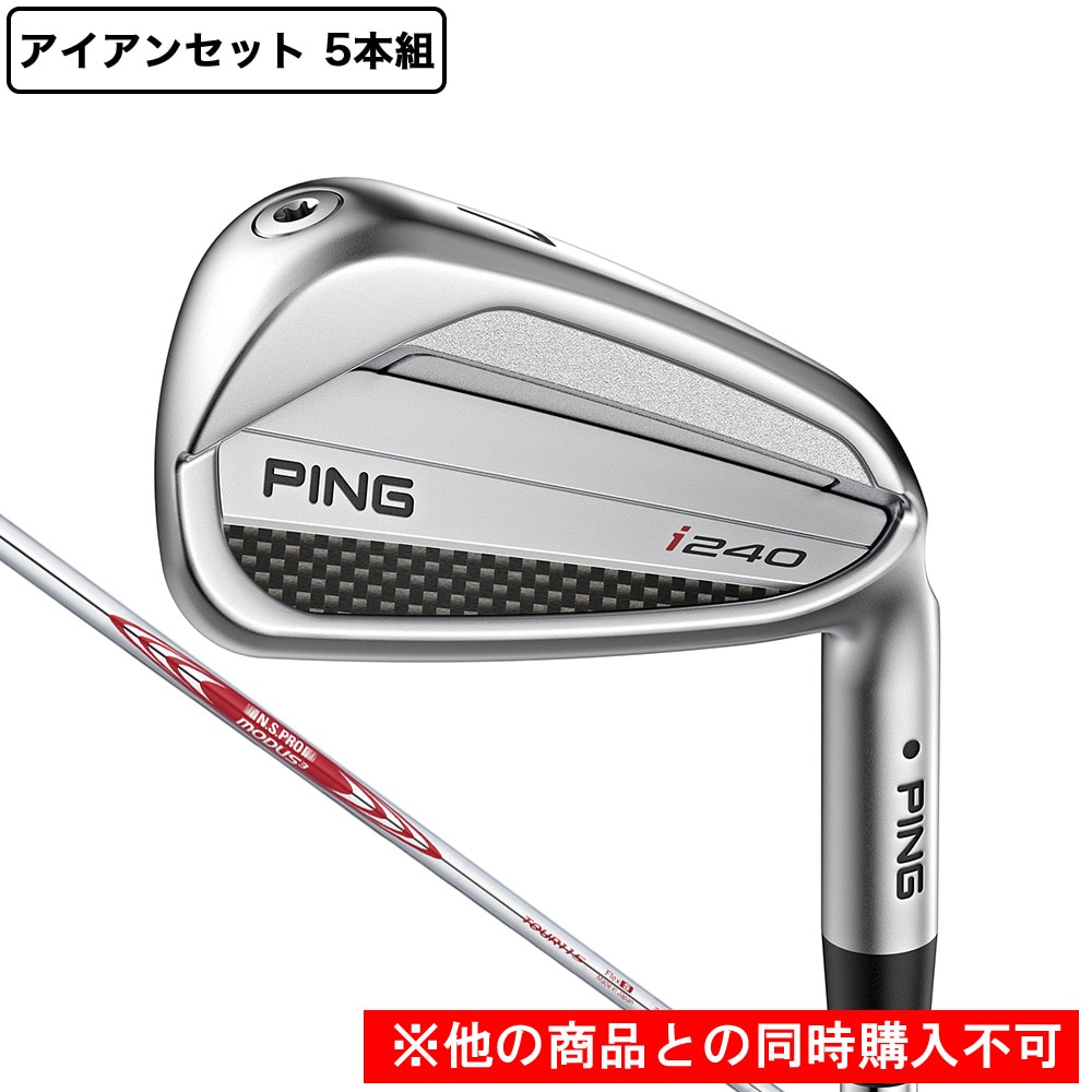 ピン（PING）（メンズ）【先行予約商品】i240 アイアンセット 5本 (6I～9I、PW) N.S.PRO MODUS3 TOUR 115