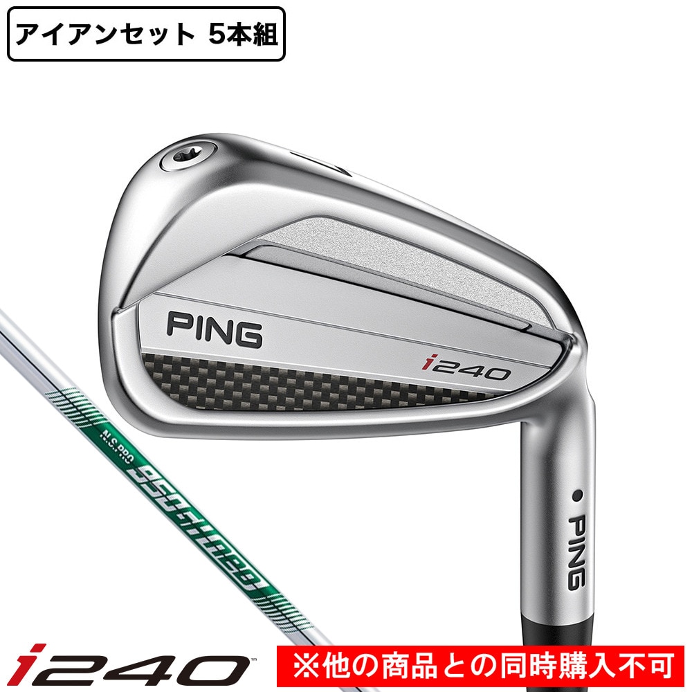 ピン（PING）（メンズ）【先行予約商品】i240 アイアンセット 5本 (6I～9I、PW) N.S.PRO 950GH neo