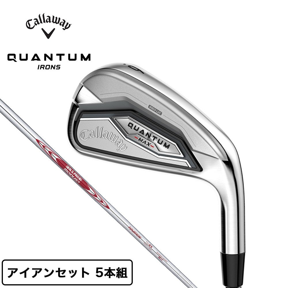 キャロウェイ（CALLAWAY）（メンズ）クアンタム QUANTUM MAXアイアン
