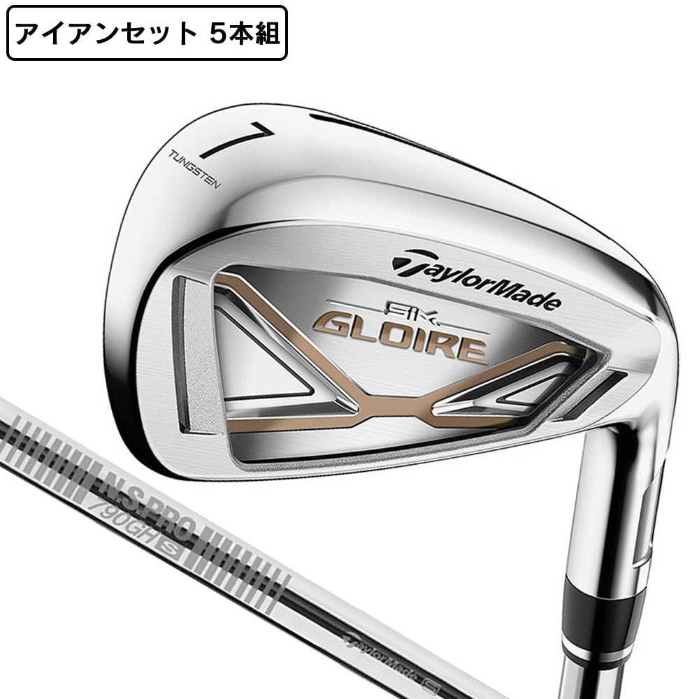 Sim グローレ アイアンセット 5本 6i 9i Pw N S Pro 790gh テーラーメイド ヴィクトリアゴルフ Sim グローレ アイアンセット 5本 6i 9i Pw N S Pro 790gh テーラーメイド ヴィクトリアゴルフ