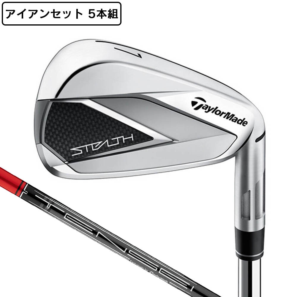 テーラーメイド（TAYLORMADE）（メンズ）ステルス アイアンセット 5本 ...