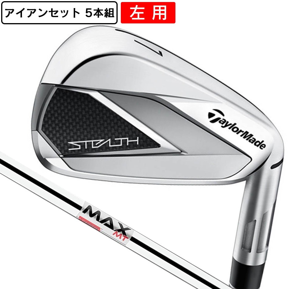 テーラーメイド 左用 ステルス アイアンセット 5本(6I 9I、PW)KBS MAX MT85 JP STEEL Ｒ 0 アイアンセット 右用の大画像