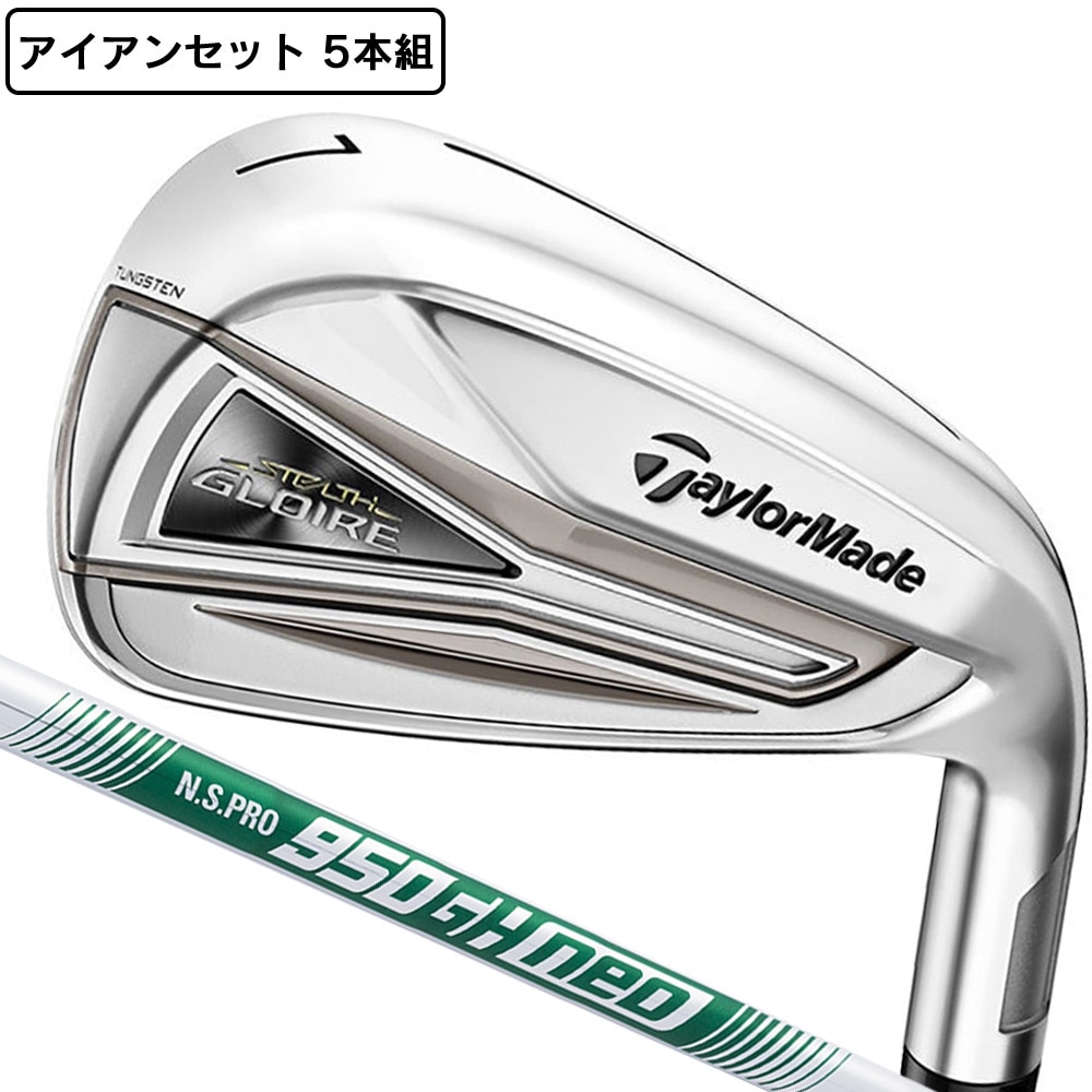 テーラーメイド（TAYLORMADE）（メンズ）ステルス グローレ アイアンセット 5本(6I～9I、PW)N.S.PRO 950GH neo