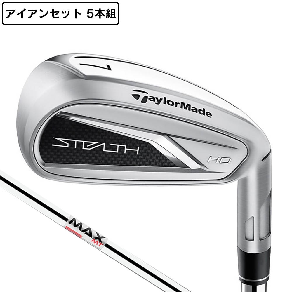 テーラーメイド（TAYLORMADE）（メンズ）ステルス HD アイアンセット 5