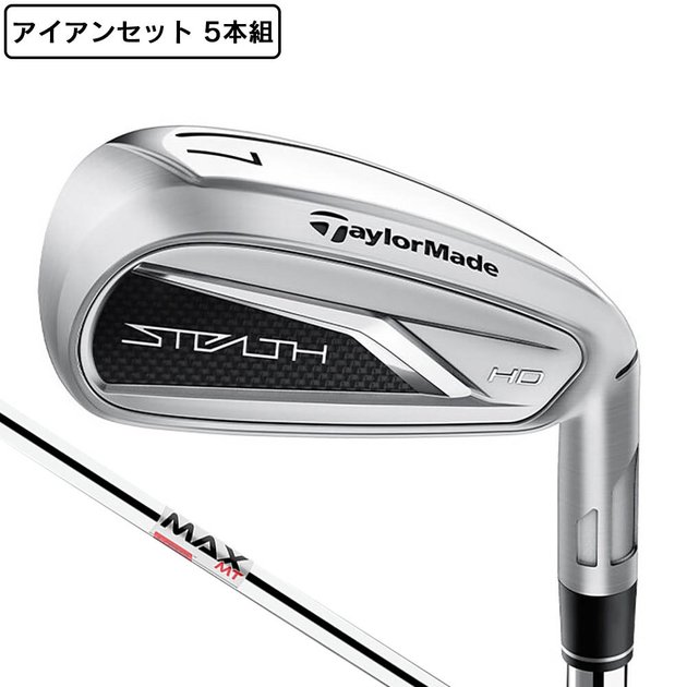 週末価格 醜く テーラーメイドM2 アイアン 5P 6本セット 売買された 