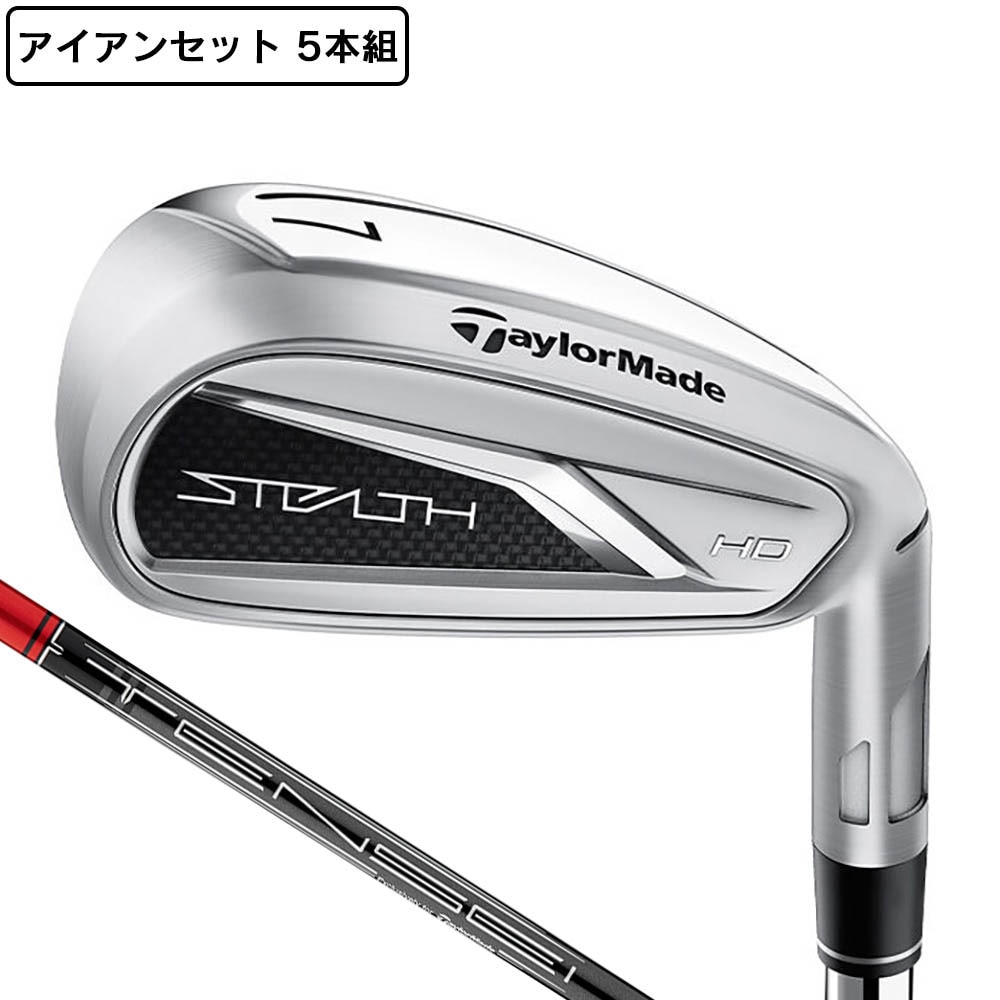 テーラーメイド（TAYLORMADE）（メンズ）ステルス HD アイアンセット 5