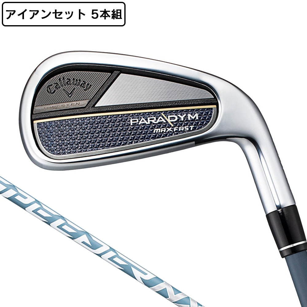 キャロウェイ（CALLAWAY）（メンズ）パラダイム MAX FAST アイアンセット 5本(6I～9I、PW)SPEEDER NX 40 for Callaway