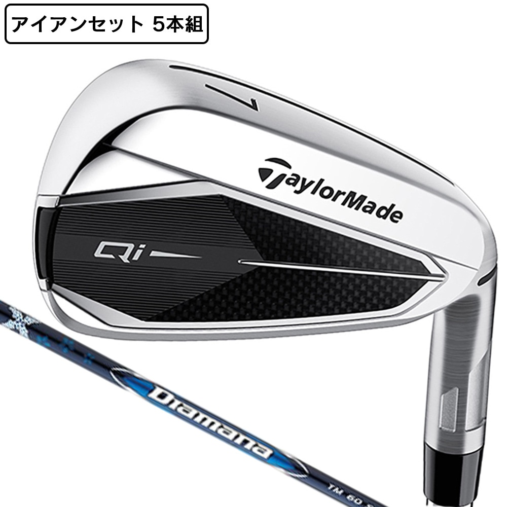 テーラーメイド（TAYLORMADE）（メンズ）Qi アイアンセット 5本(6I～9I、PW)Diamana BLUE TM60