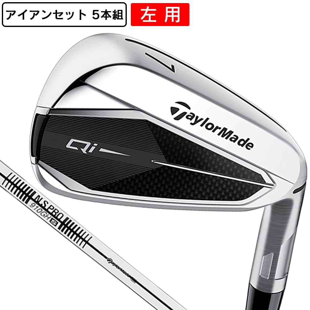 テーラーメイド（TAYLORMADE）（メンズ）左用 Qi アイアンセット 5本(6I～9I、PW)N.S.PRO 910GH