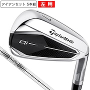 (メンズ)左用 Qi アイアンセット 5本(6I~9I、PW)N.S.PRO 910GH