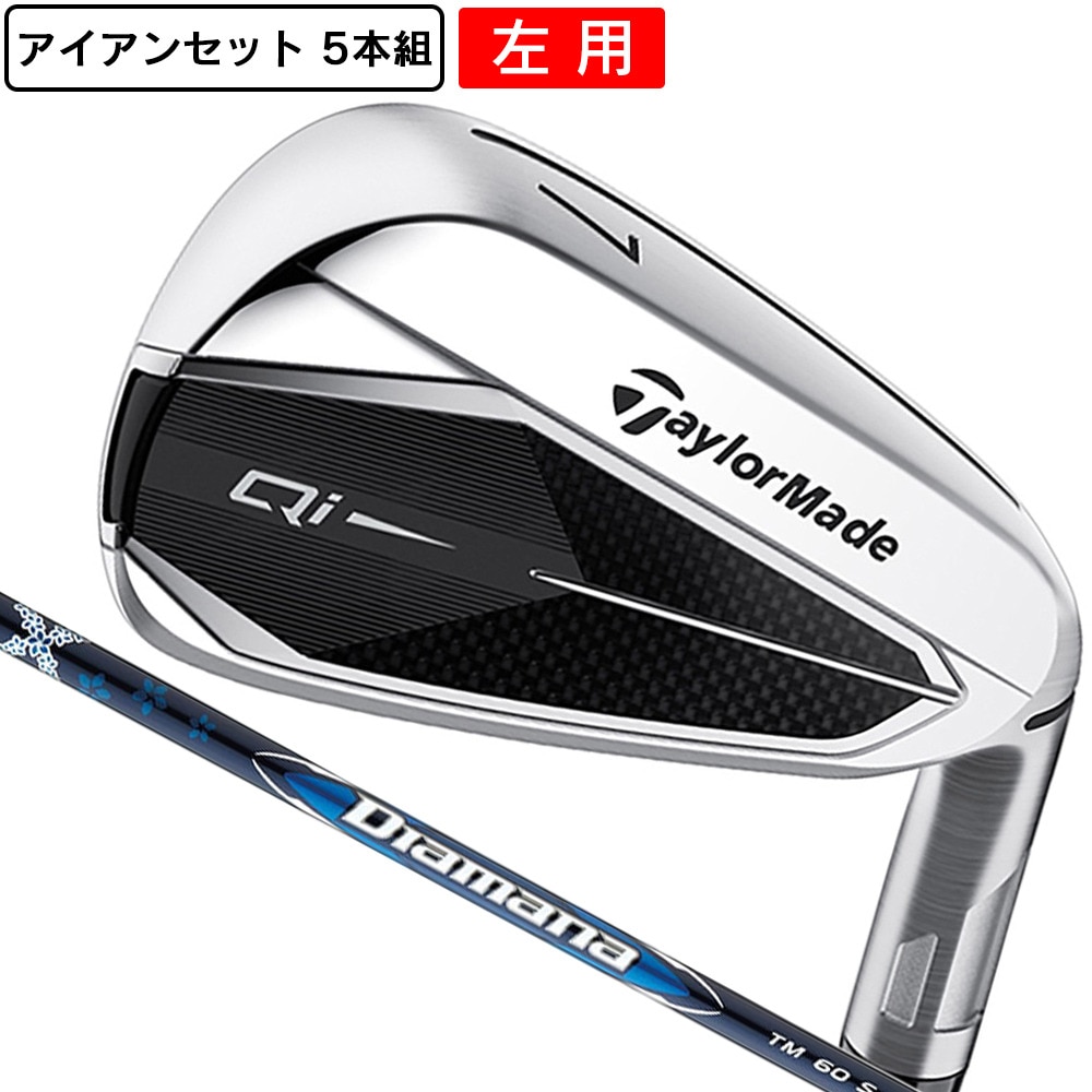 テーラーメイド（TAYLORMADE）（メンズ）左用 Qi アイアンセット 5本(6I～9I、PW)Diamana BLUE TM60