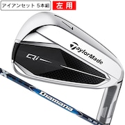 テーラーメイド（TAYLORMADE）（メンズ）左用 Qi アイアンセット 5本(6I～9I、PW)Diamana BLUE TM60