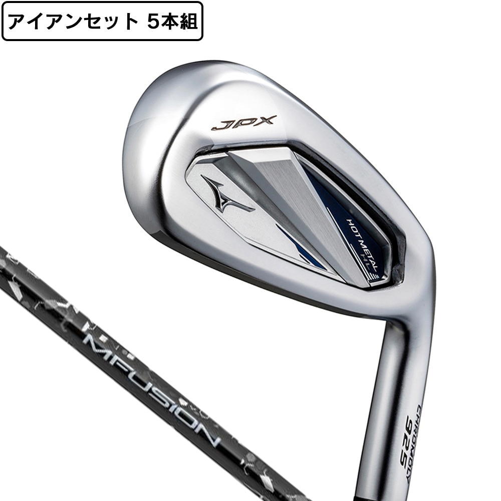 ミズノ ゴルフ アイアンセット | ゴルフ用品はヴィクトリアゴルフ