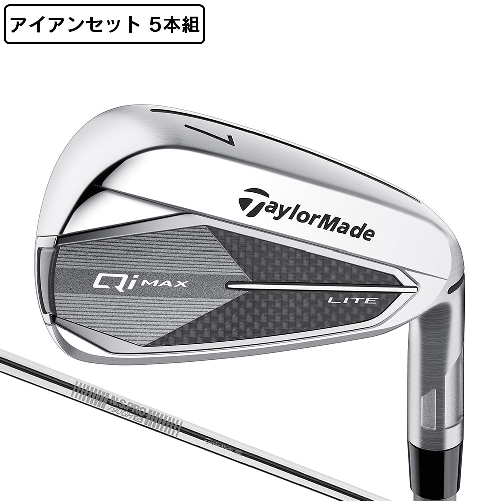 テーラーメイド（TAYLORMADE）（メンズ）Qi MAX LITE アイアンセット 5本(6I～9I、PW)N.S.PRO 790GH