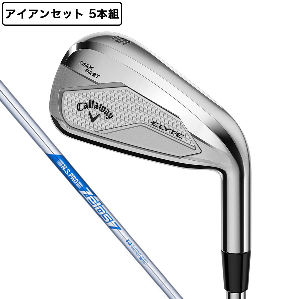 キャロウェイ（CALLAWAY）（メンズ）エリート ELYTE MAX FAST アイアンセット 5本(6I～9I、PW)N.S.PRO Zelos 7