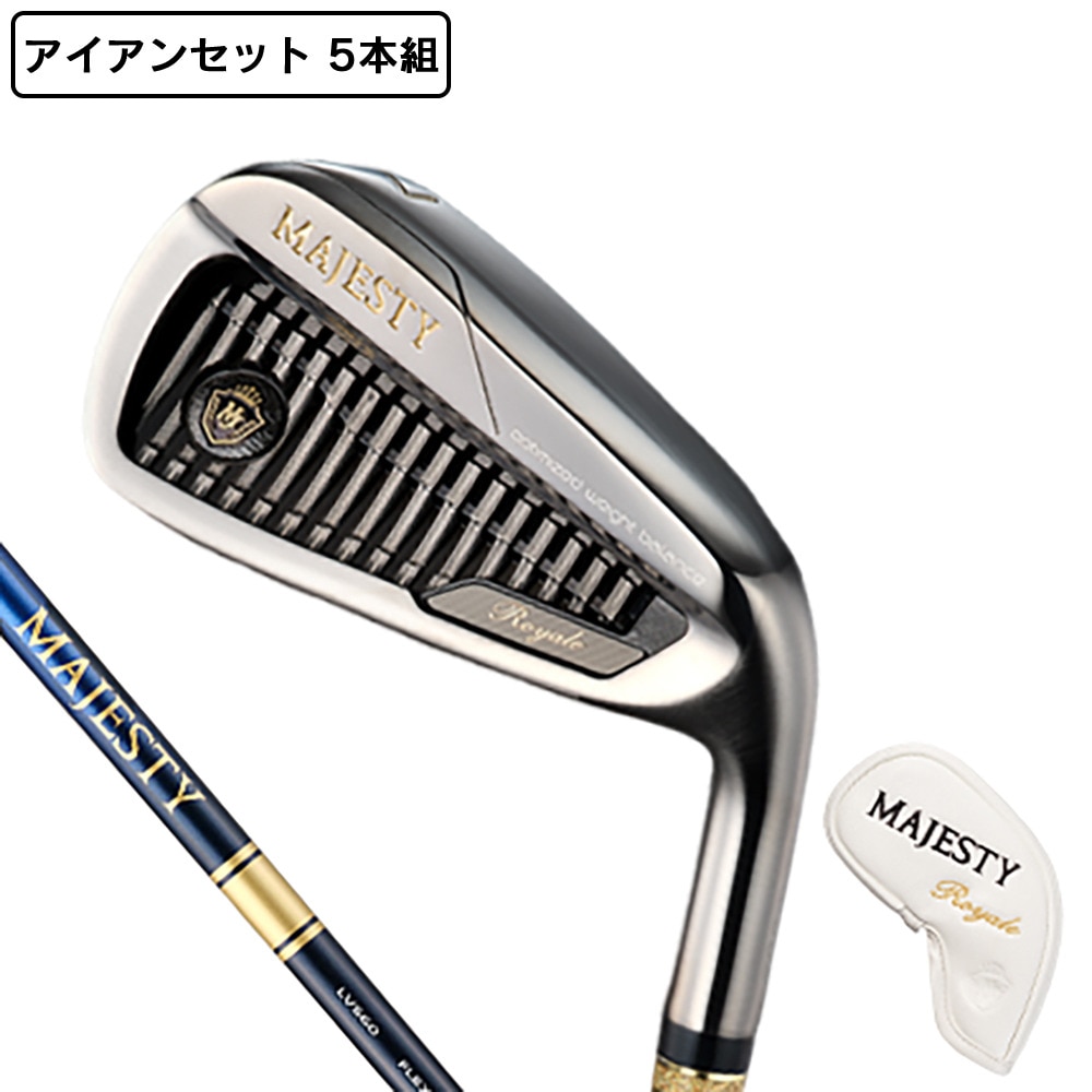 MAJESTY ロイヤル ROYALE 2025 アイアンセット 5本(6I 9I、PW)MJ ROYALE LV560B R 0 ゴルフクラブ