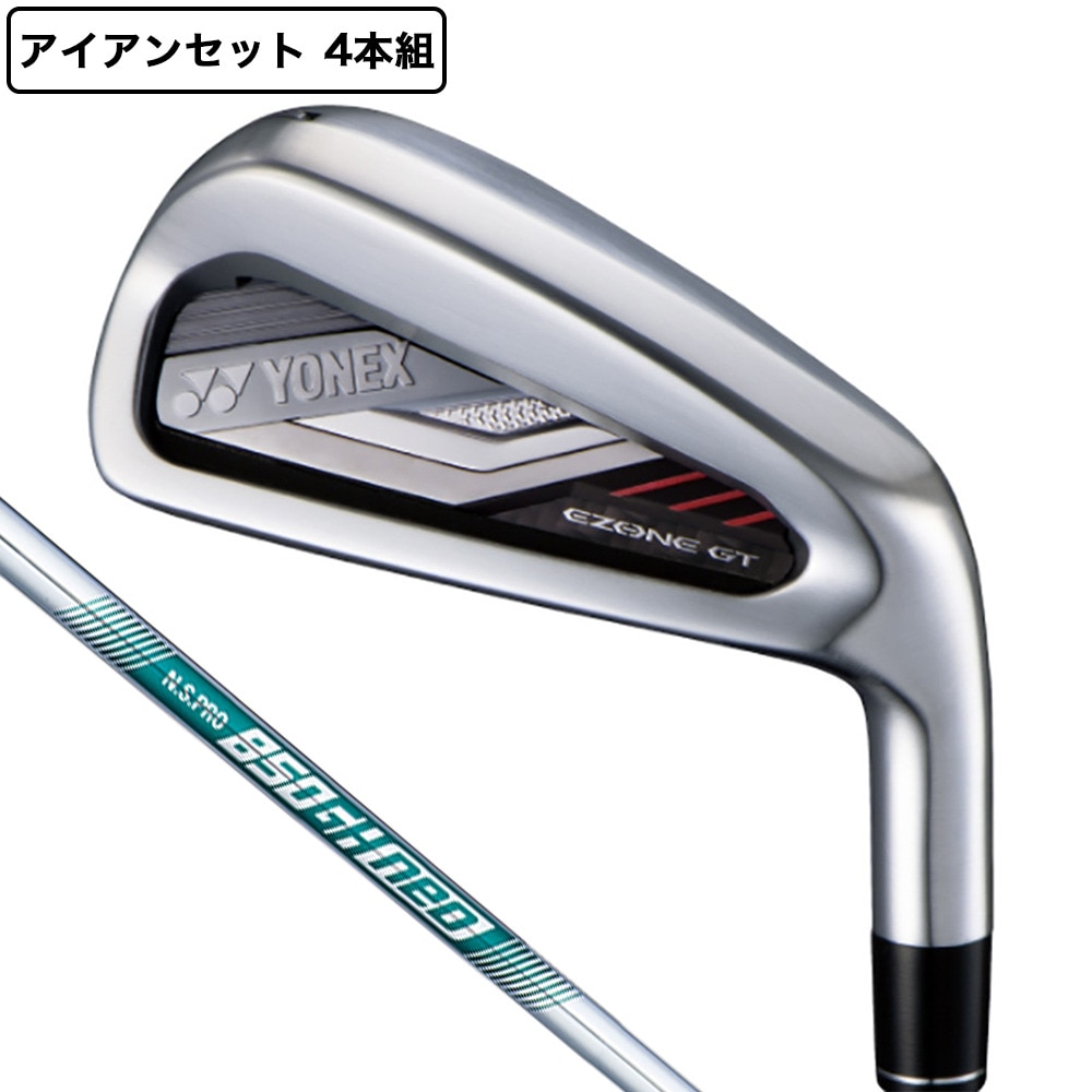 YONEX EZONE GT アイアンセット 4本(7I 9I、PW)N.S.PRO850GH neo Ｓ 2 アイアンセット 右用画像