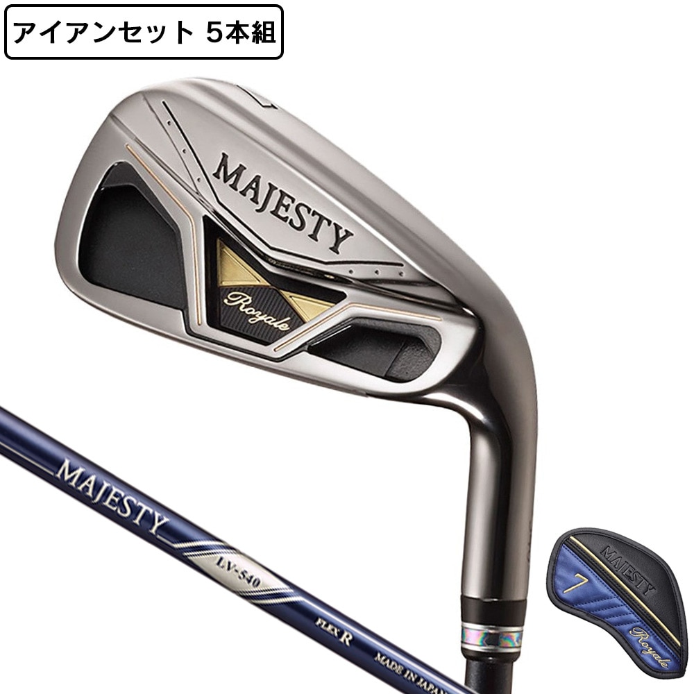 ＜ヴィクトリアゴルフ＞ MAJESTY アイアンセット メンズ 5本 Royale (7I 10I、PW)MAJESTY LV540 Ｒ 0 ゴルフクラブ