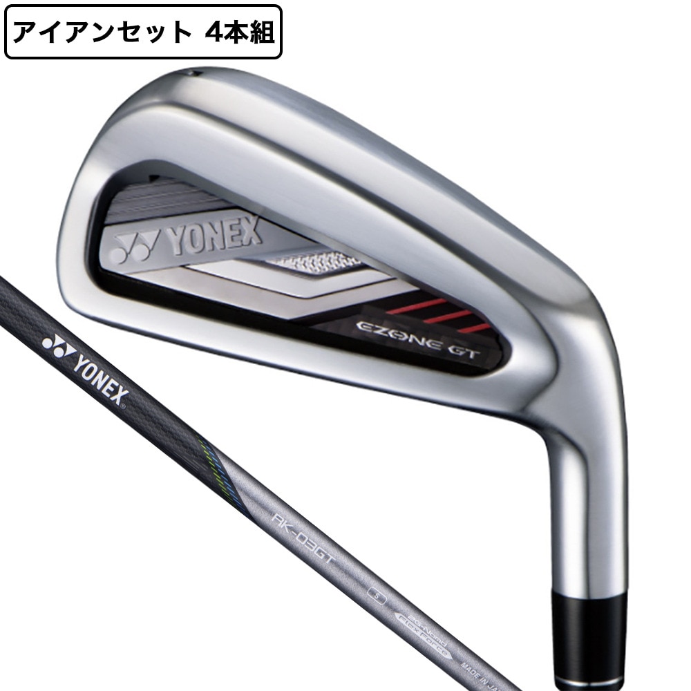 ＜ヴィクトリアゴルフ＞ YONEX EZONE GT アイアンセット 4本(7I 9I、PW)RK-03GT Ｒ 98 アイアンセット 右用画像