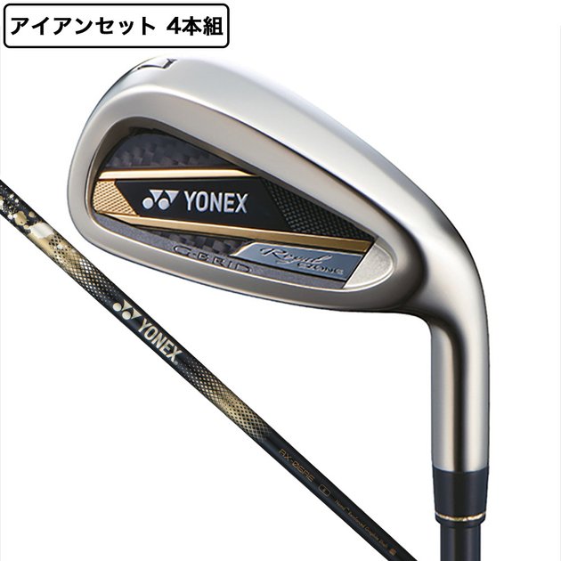 ヨネックス（YONEX）（メンズ）ロイヤルイーゾーン ROYAL EZONE 