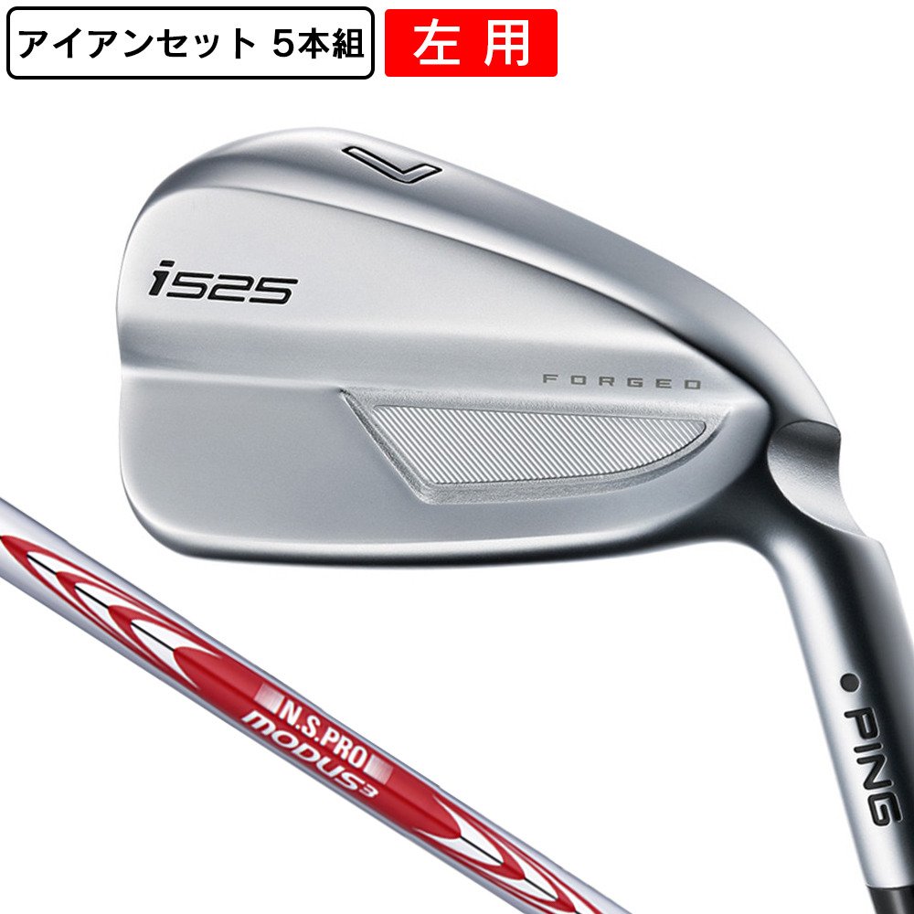Fer A Repasser Ping I525 Iron Set 5I - 9I,W 6 Club AWT 2.0