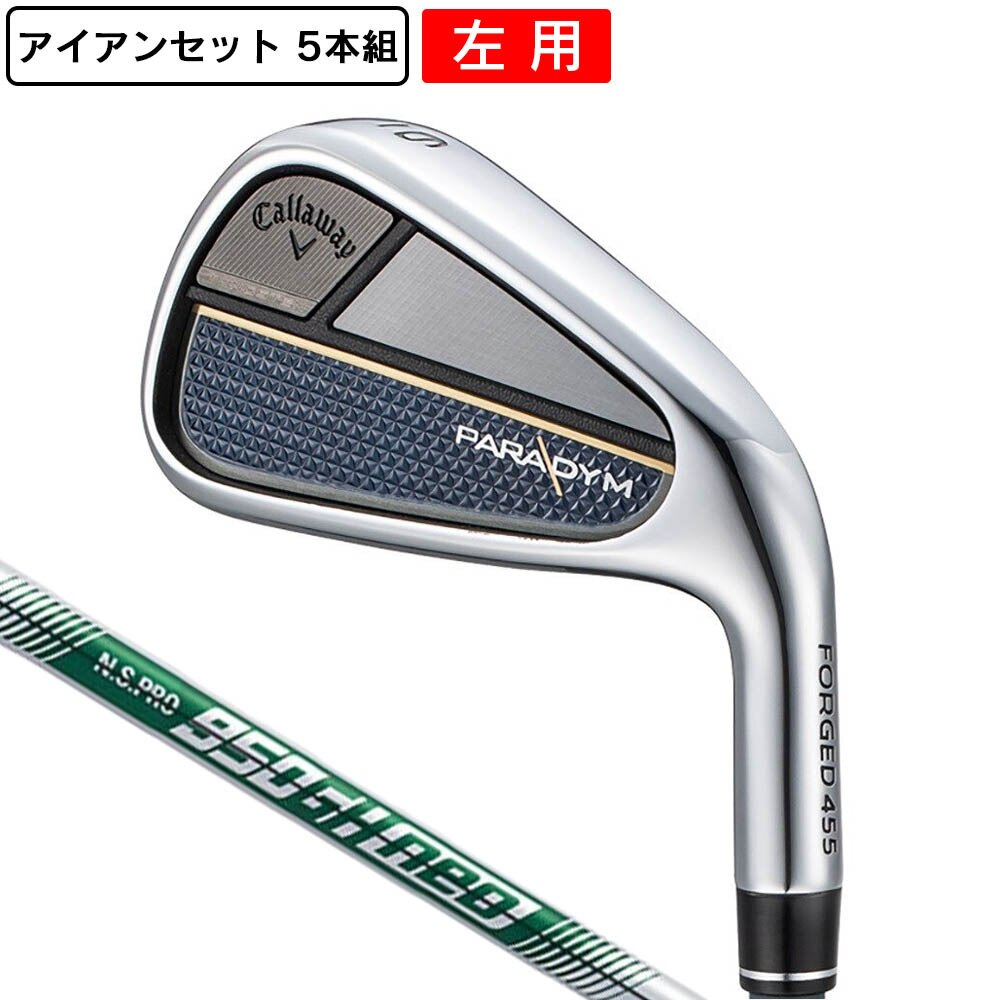 キャロウェイ（CALLAWAY）（メンズ）左用 パラダイム アイアンセット 950GH neo  ゴルフ用品はヴィクトリアゴルフ