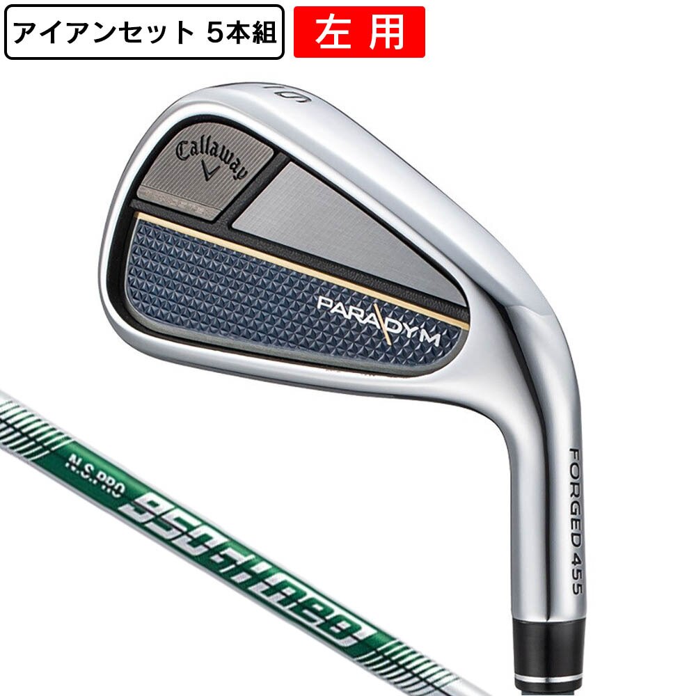 キャロウェイ（CALLAWAY）（メンズ）左用 パラダイム アイアンセット 5本(6I～9I、PW)N.S.PRO 950GH neo