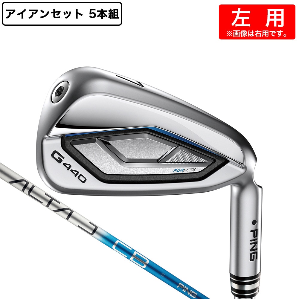 ピン（PING）（メンズ）左用 G440 アイアンセット 5本(6I～9I、PW)ALTA J CB BLUE