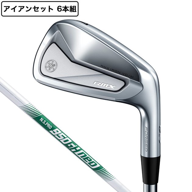 新品 RMX 固 VD アイアン 6本組 (#5-PW) NS950neo S