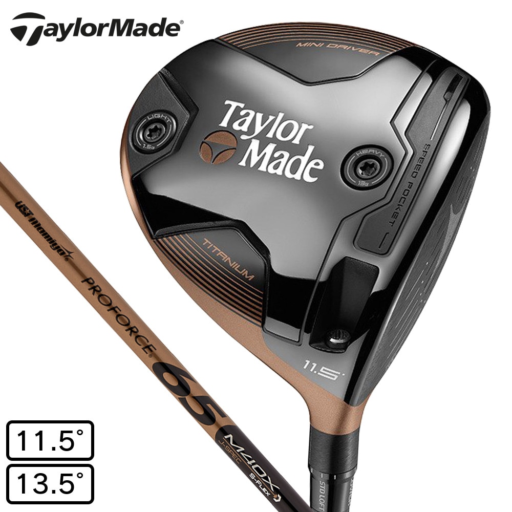 テーラーメイド（TAYLORMADE）（メンズ）バーナー ミニ ドライバー(1W ロフト13.5度)UST Mamiya PROFORCE 65 M40X JP SPEC