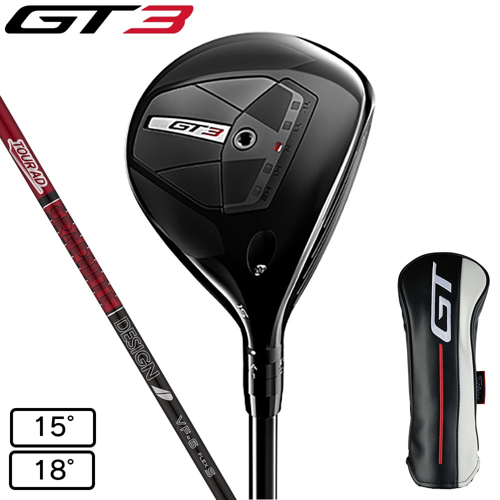 Titleist_GT3_Fairway_Catalog_0