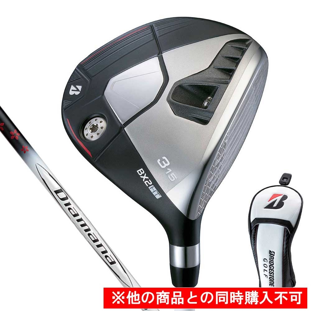 ブリヂストンゴルフ（BRIDGESTONE GOLF）（メンズ）【先行予約商品】BX2HT フェアウェイウッド(3W ロフト15度)Diamana BS50 2