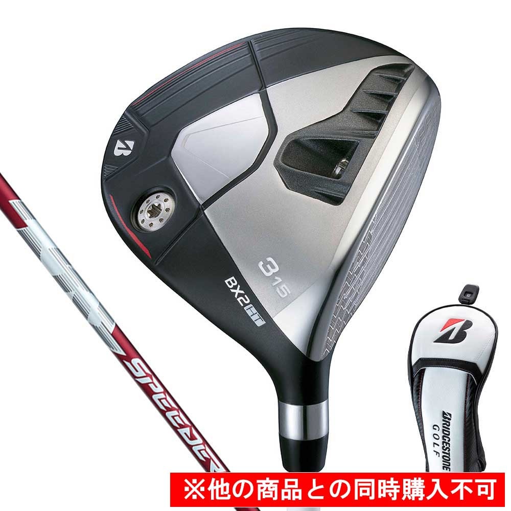 ブリヂストンゴルフ（BRIDGESTONE GOLF）（メンズ）【先行予約商品】BX2HT フェアウェイウッド(5W ロフト18度)SPEEDER NX BS50w