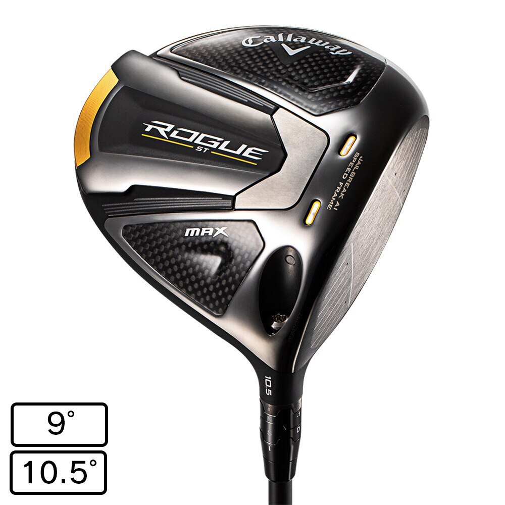キャロウェイ（CALLAWAY）（メンズ）ROGUE ST MAX ローグ ドライバー(1W ロフト9度)Tour AD UB-5【カスタム仕様】 カスタムモデル