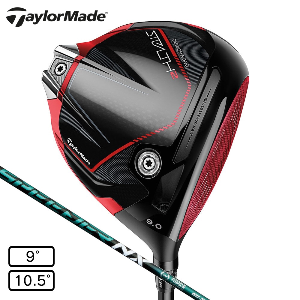 テーラーメイド（TAYLORMADE）（メンズ）ステルス2 ドライバー (1W ロフト10.5度) SPEEDER NX GREEN 60