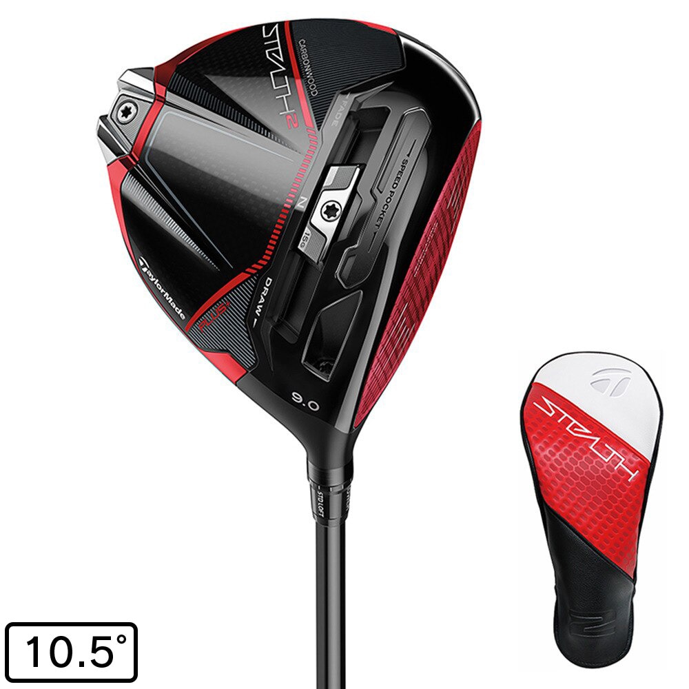 テーラーメイド（TAYLORMADE）（メンズ）ステルス2 プラス ドライバー(1W ロフト10.5度)Diamana GT 60