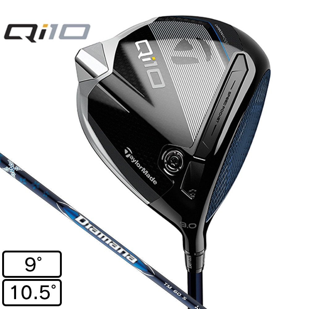 テーラーメイド（TAYLORMADE）（メンズ）Qi10 ドライバー(1W ロフト10.5度)Diamana BLUE TM50