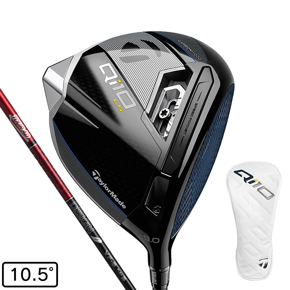 テーラーメイド（TAYLORMADE）（メンズ）Qi10 LS ドライバー(1W、ロフト10.5度)Tour AD VF-6