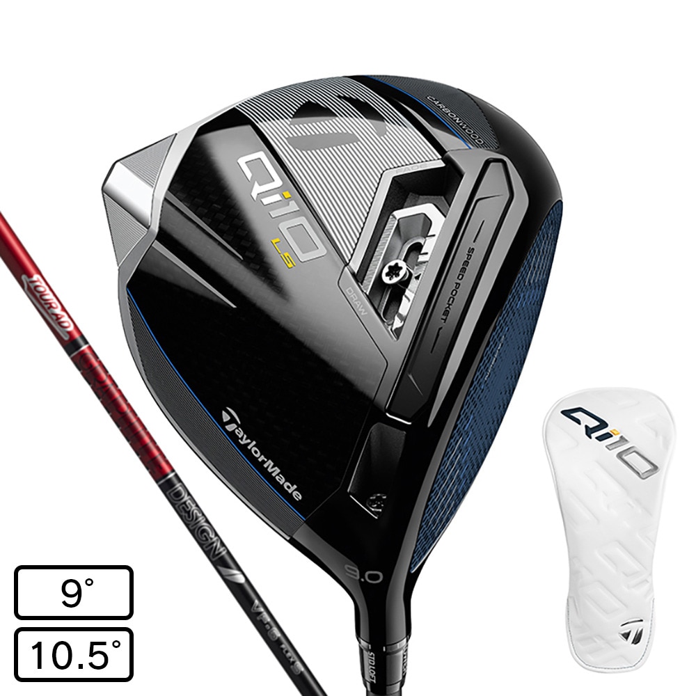 テーラーメイド（TAYLORMADE）（メンズ）Qi10 LS ドライバー(1W、ロフト10.5度)Tour AD VF-6