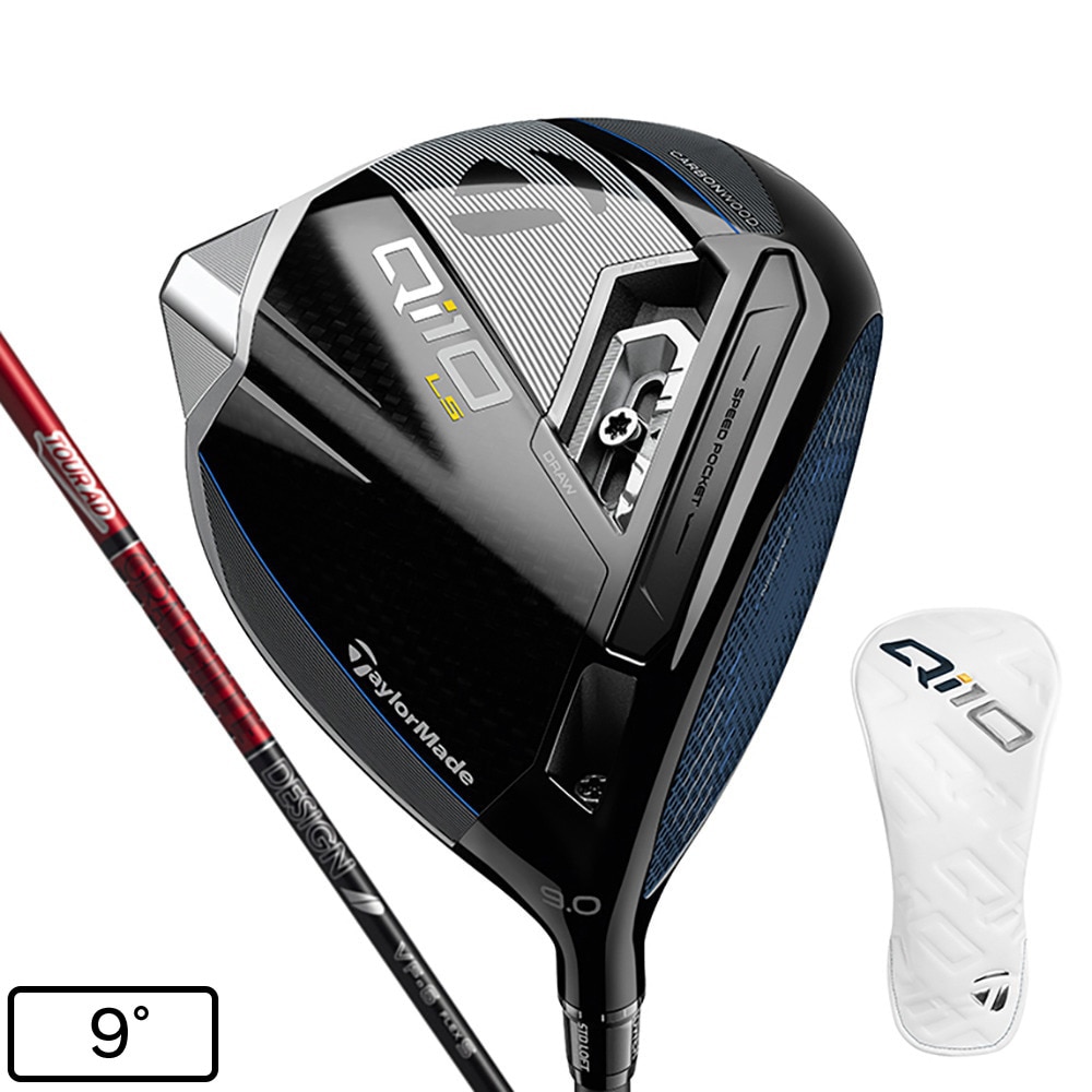 テーラーメイド（TAYLORMADE）（メンズ）Qi10 LS ドライバー(1W、ロフト9度)Tour AD VF-6