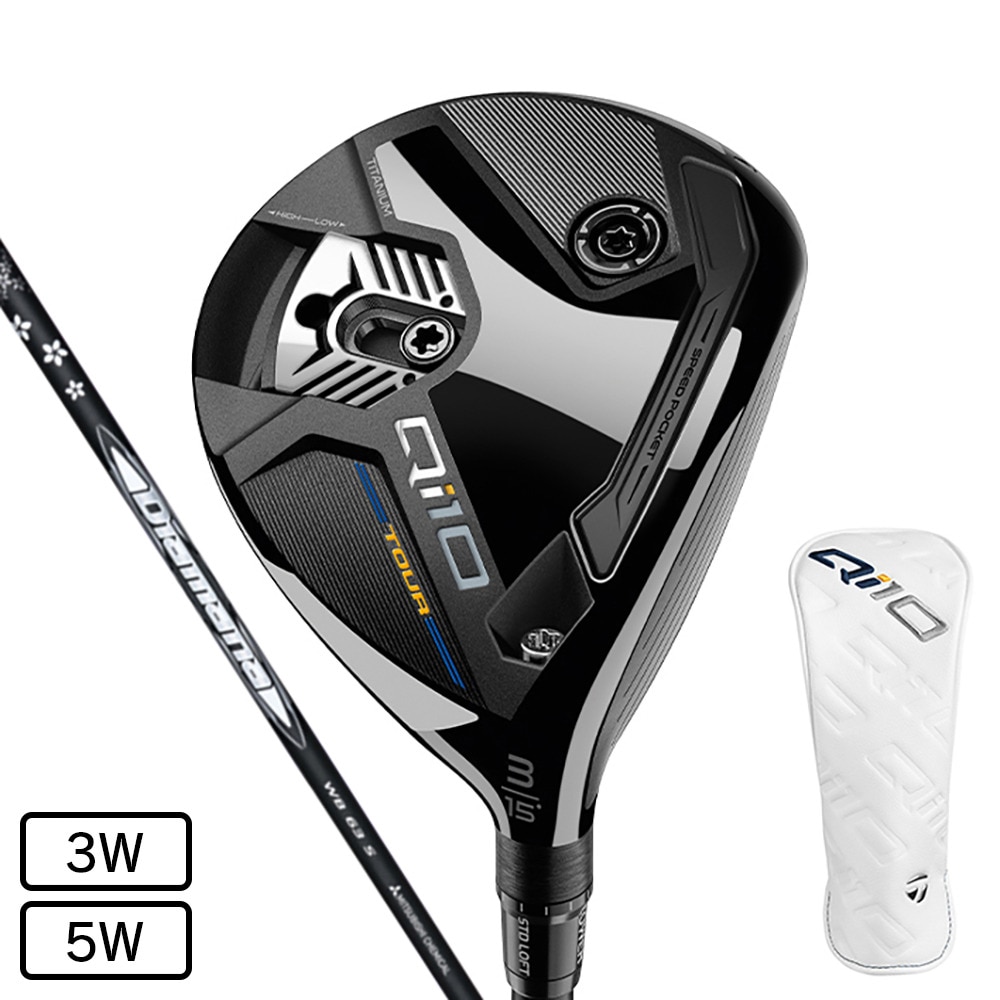 テーラーメイド（TAYLORMADE）（メンズ）Qi10 ツアー フェアウェイウッド(3W、ロフト15度)DiamanaWB 63