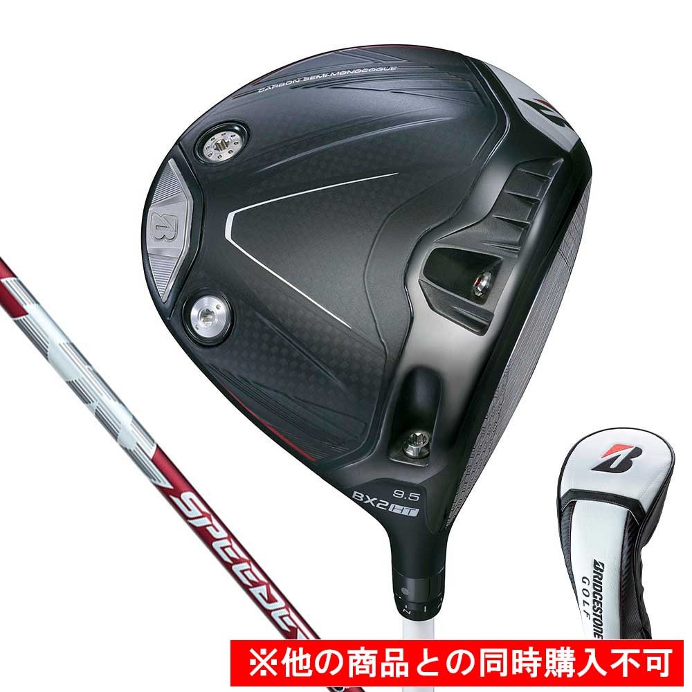 ブリヂストンゴルフ（BRIDGESTONE GOLF）（メンズ）【先行予約商品】BX2HT ドライバー(1W ロフト10.5度)SPEEDER NX BS50w