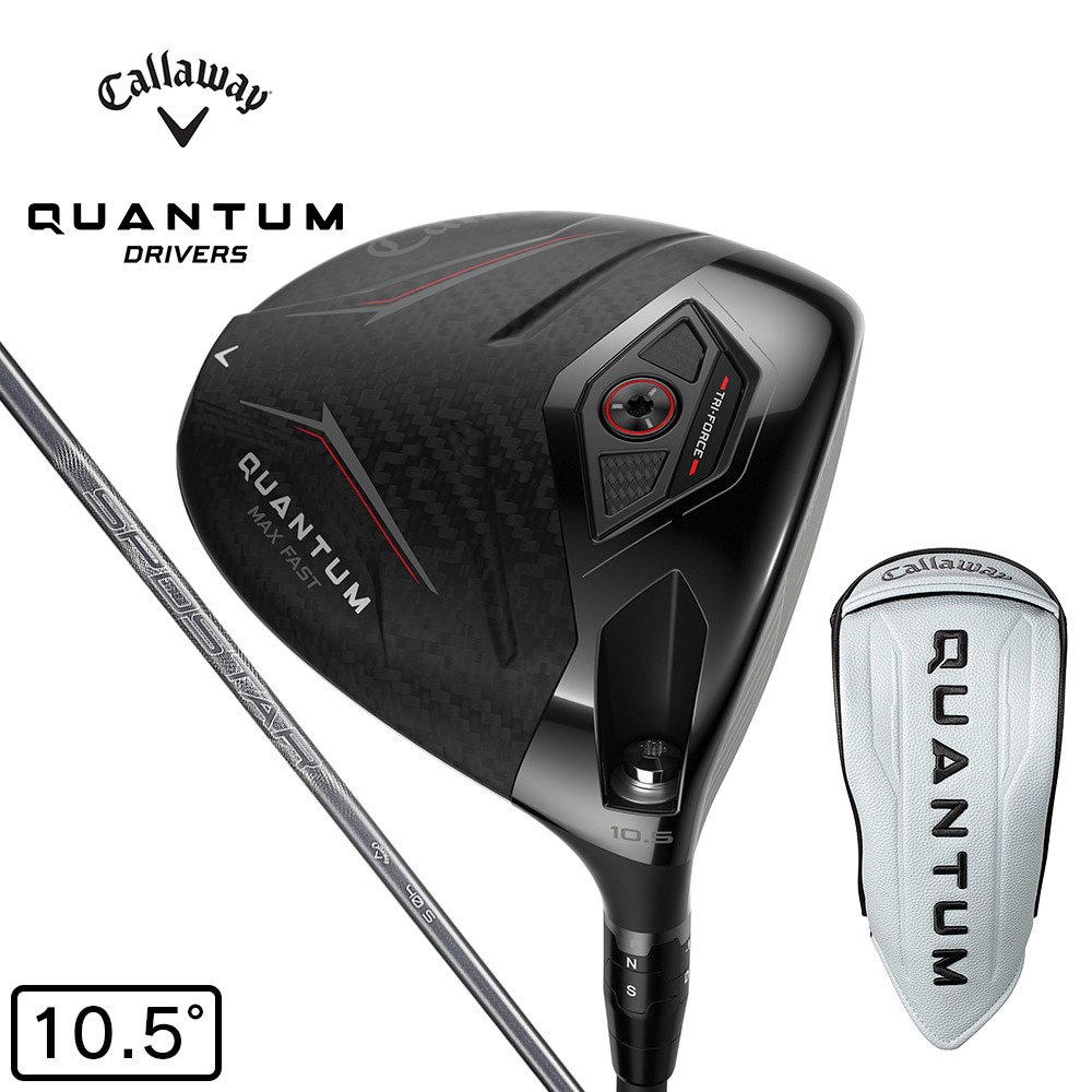 超美品　QUANTUM MAX 10.5度 キャロウェイ（CALLAWAY）（メンズ）クアンタム QUANTUM MAX