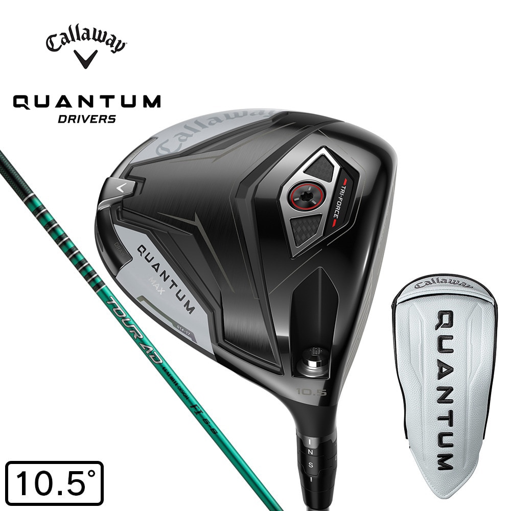 キャロウェイ（CALLAWAY）（メンズ）クアンタム QUANTUM MAX