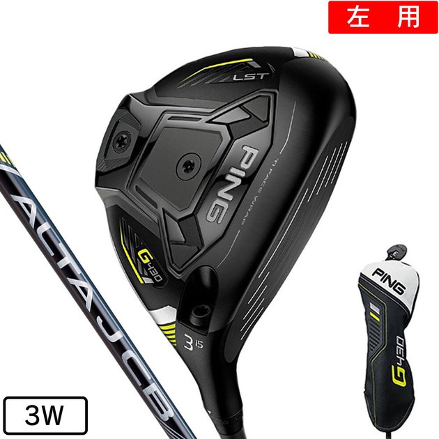 PING G430 Max フェアウェイウッド くびれ 3W 15度 ヘッドカバー付き