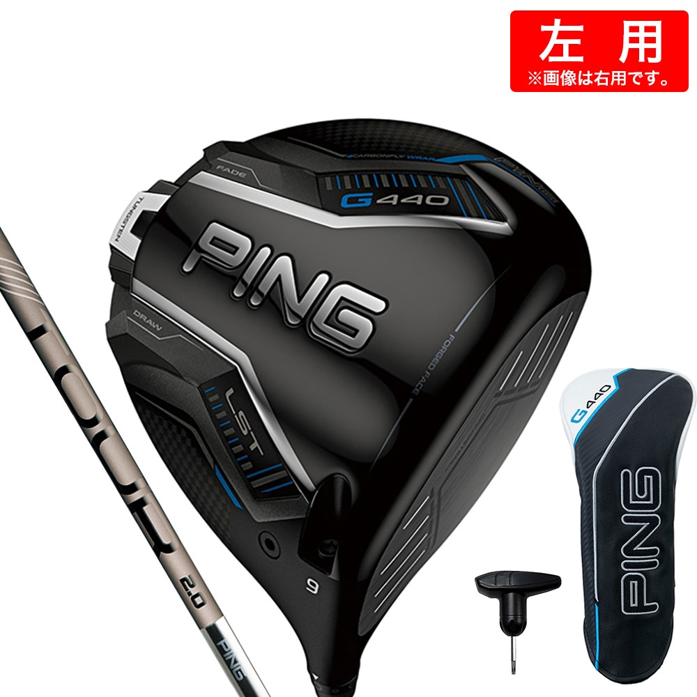 ピン（PING）（メンズ）左用 G440 LST ドライバー(1W ロフト9度)PING TOUR 2.0 CHROME 65