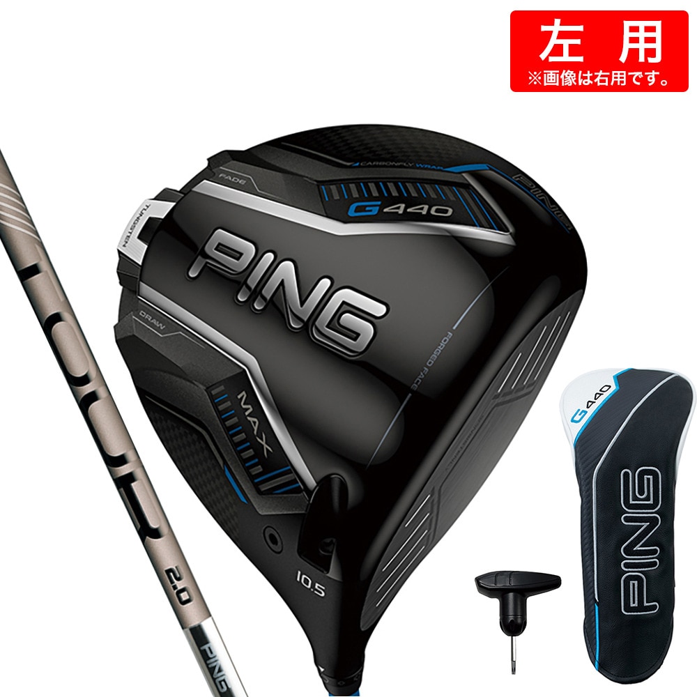 ピン（PING）（メンズ）左用 G440 MAX ドライバー(1W ロフト10.5度)PING TOUR 2.0 CHROME 65