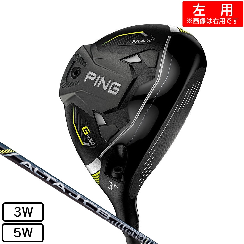 ピン（PING）（メンズ）左用g430 MAX フェアウェイウッド(7W ロフト21度)ALTA J CB BLACK
